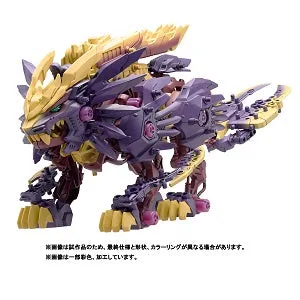 ZOIDS BEAST LIGER Magnamalo ver.