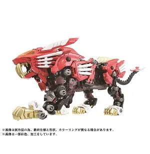 AZ-01EX Blade Liger Leon Toros Version