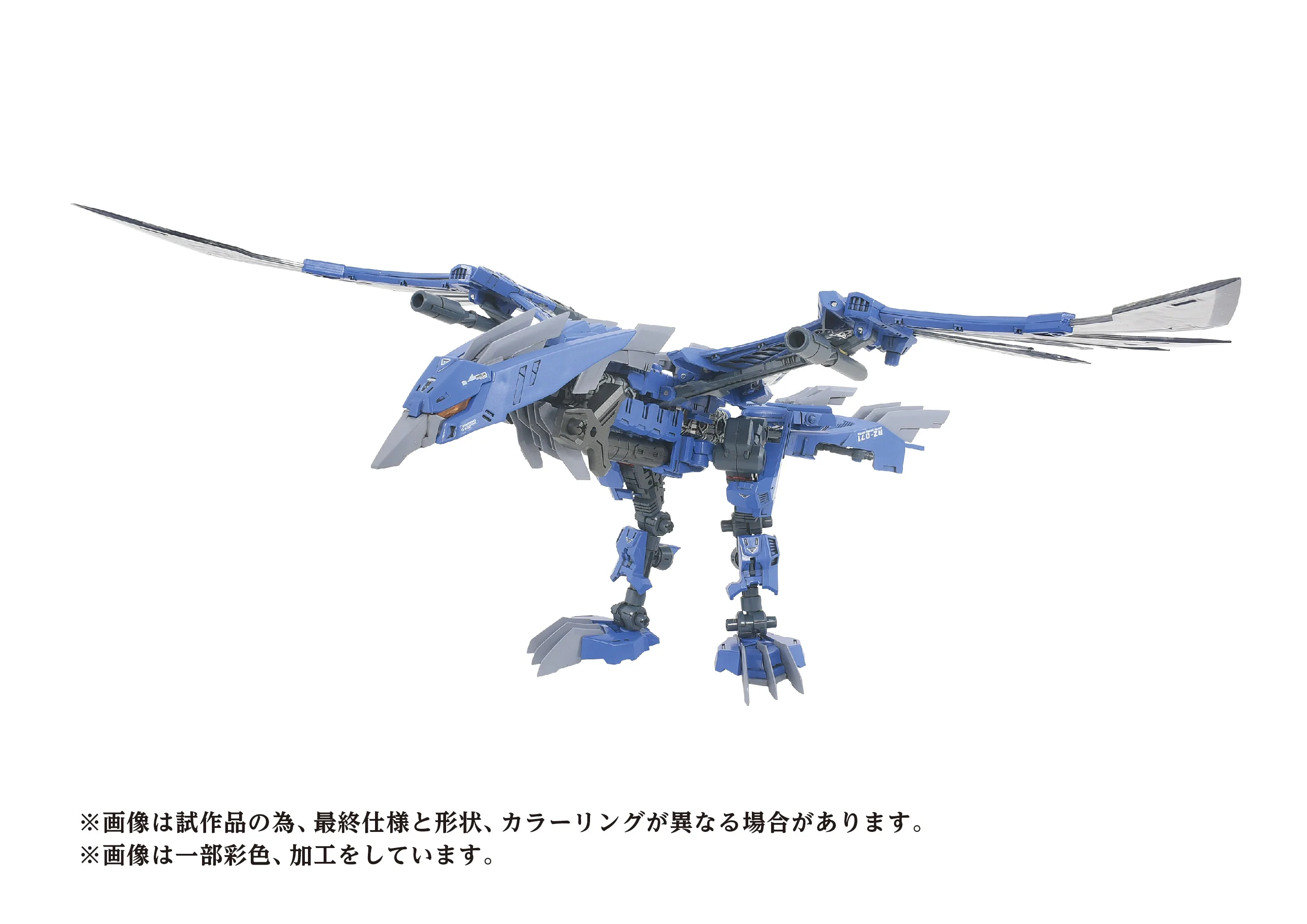 AZ-06EX Phoenix Republic Version