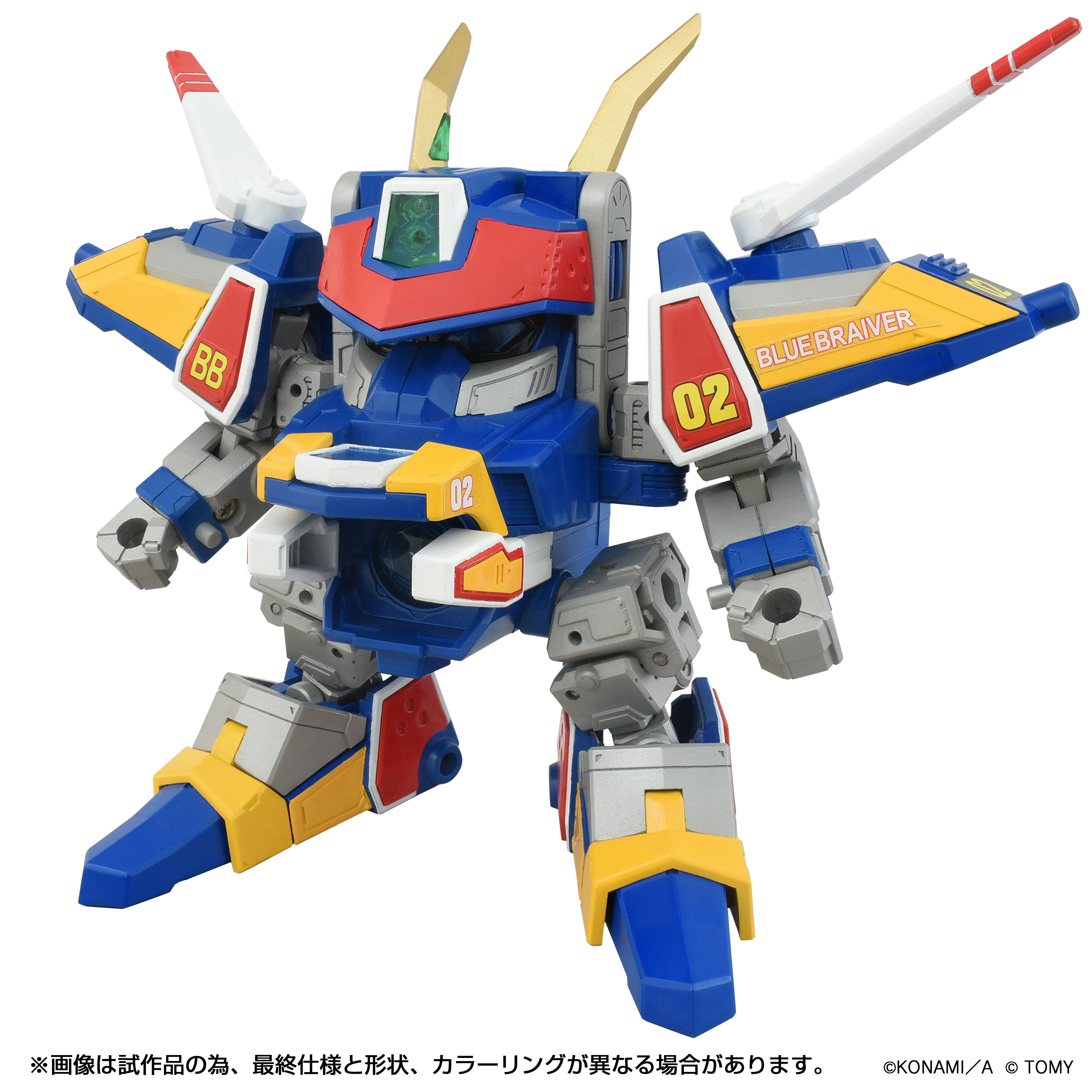 ToyR!se DMB-02 Blue Braver