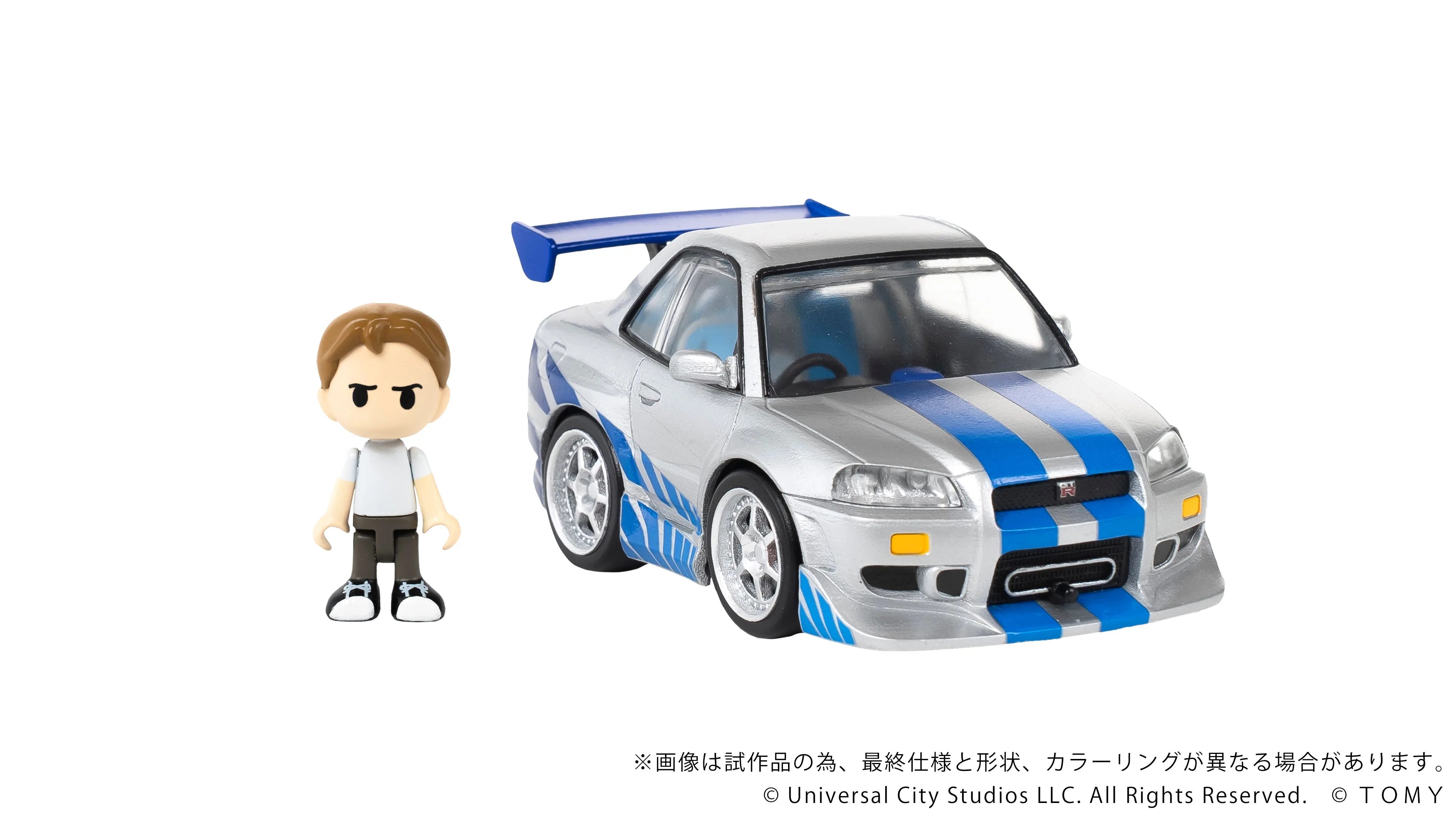 QV-02 Fast & Furious NISSAN SKYLINE GT-R (R34)
