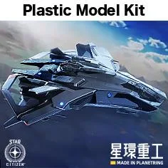 1/100 Anvil F8C Lightning (Plastic Model Kit Ver.)