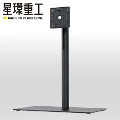 Planet-Ring Adjustable Display Stand
