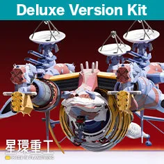 Ultra Scale AAA Wunder (Deluxe Plastic Model Kit Ver.)