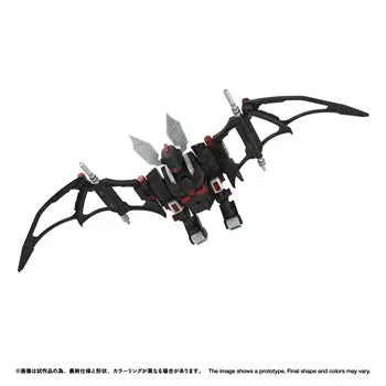 RMZ-020 ZABAT