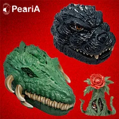 World in Your Pocket Godzilla VS Biollante