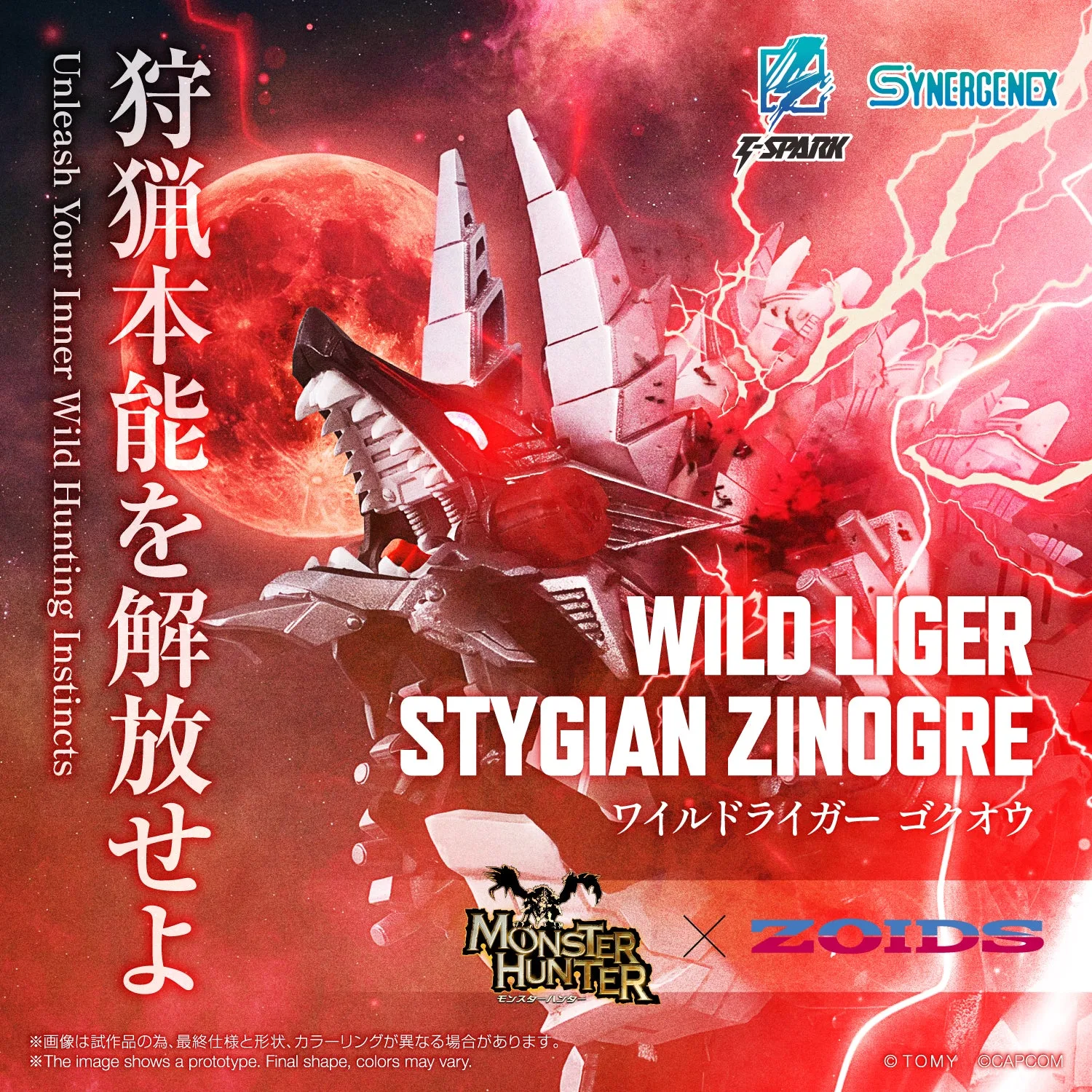 WILD LIGER STYGIAN ZINOGRE