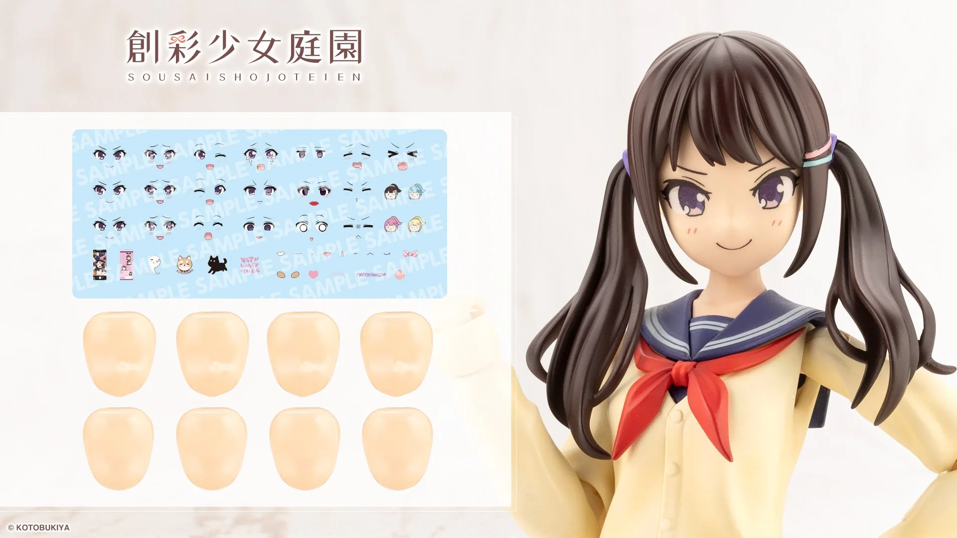 CUSTOMIZED FACE & DECAL SET Vol.7 [DESIGNED BY RAGUHONOERIKA FOR MADOKA YUKI B]
