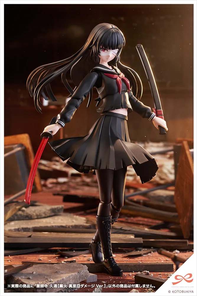 KUON YAKUSHIJI[MARIA KAGARIBI DAMAGE Ver.]