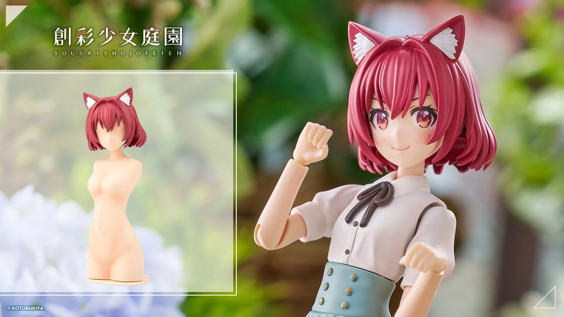 Arranged Wigs Animal Ears Bob 【Cat】