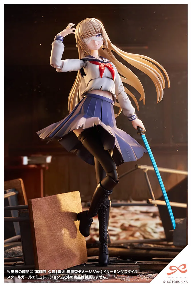 KUON YAKUSHIJI[MARIA KAGARIBI DAMAGE Ver.] SCHOOL GIRL EMULATION