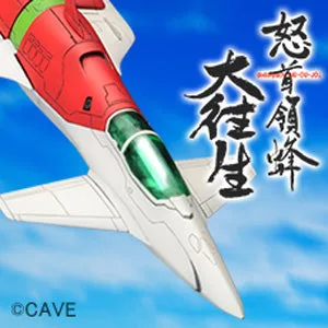 DODONPATI DAIOUJYOU TYPE A
