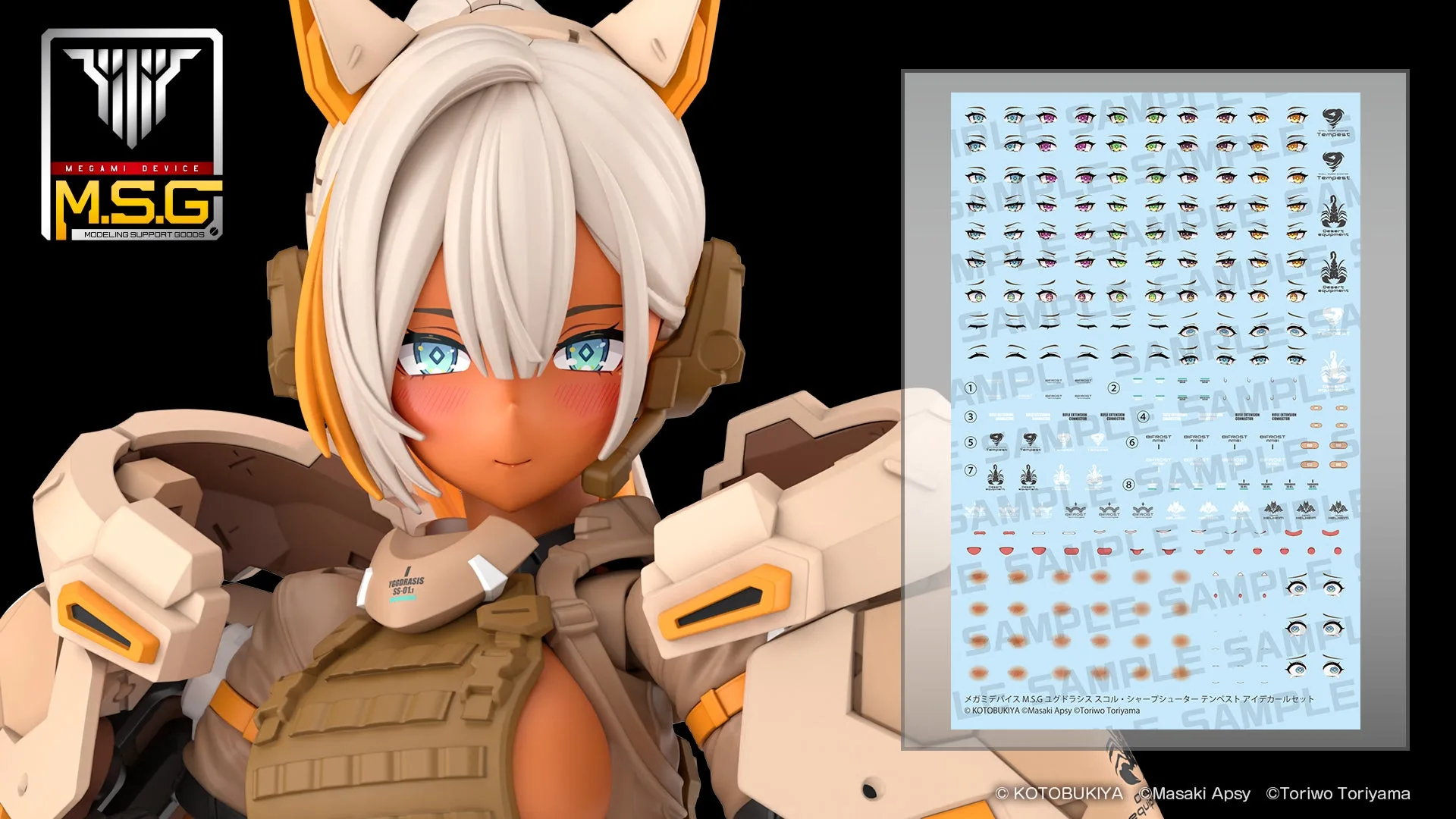 MEGAMI DEVICE M.S.G YGGDRASIS SKOLL SHARPSHOOTER TEMPEST EYE DECAL SET