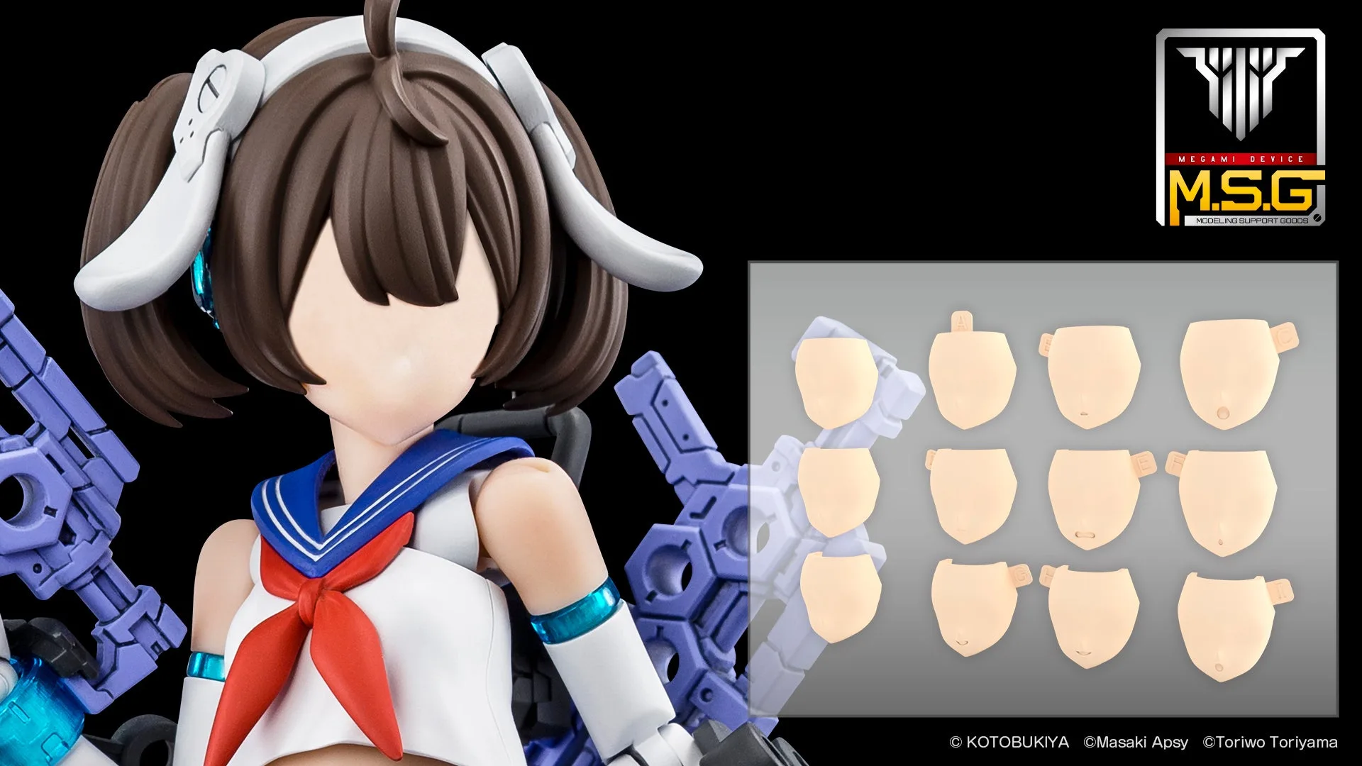 MEGAMI DEVICE M.S.G 08 FACE SET  BUSTER DOLL SKIN COLOR A