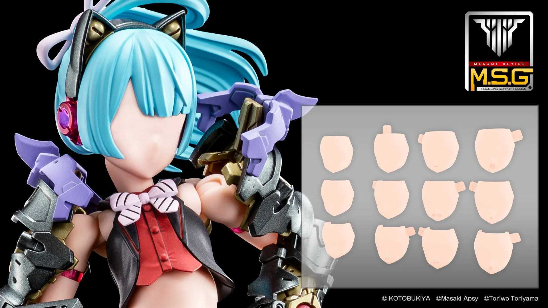MEGAMI DEVICE M.S.G 08 FACE SET BUSTER DOLL SKIN COLOR B