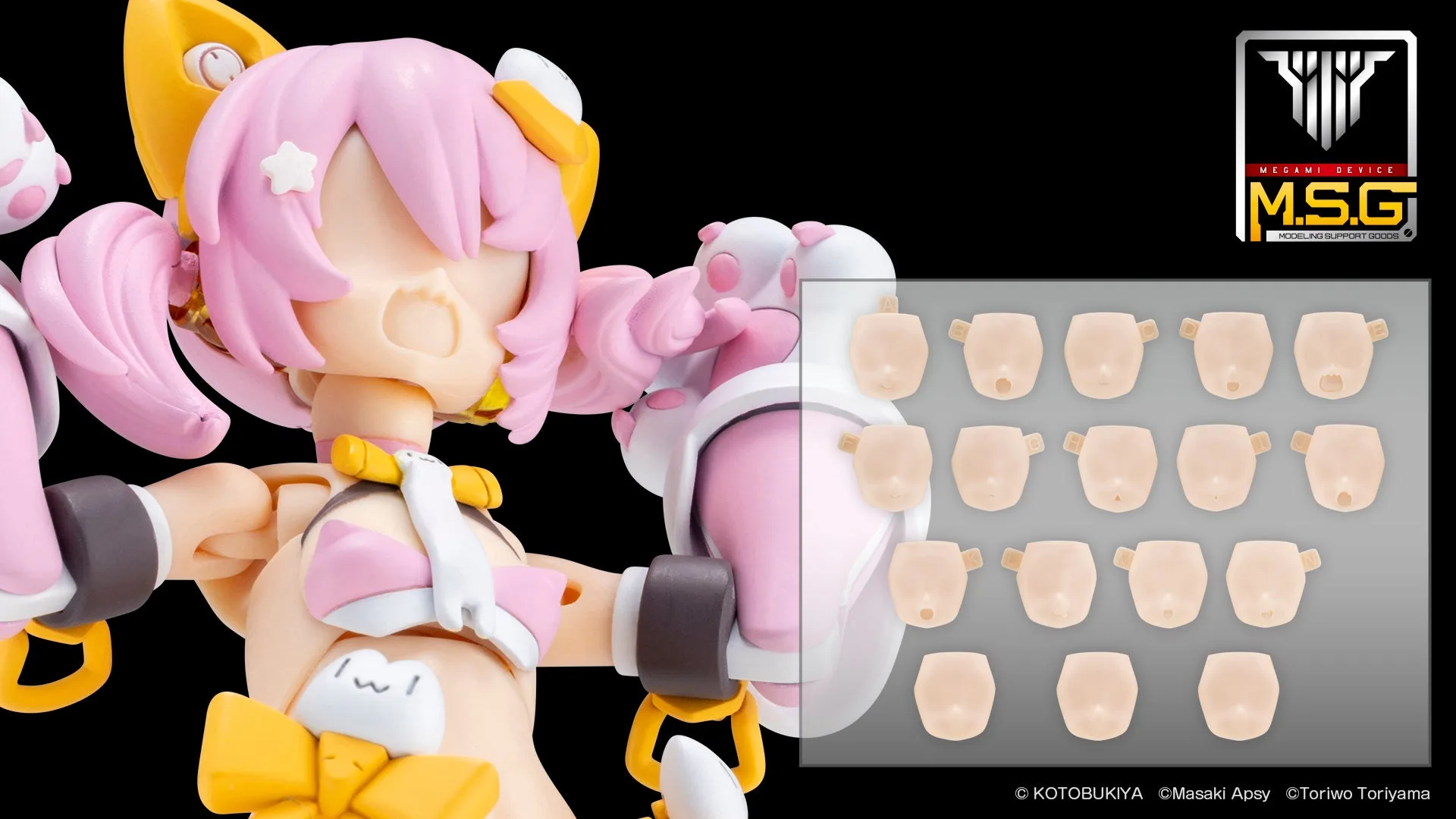 MEGAMI DEVICE M.S.G 10 FACE SET PUNI☆MOFU 01 SKIN COLOR A