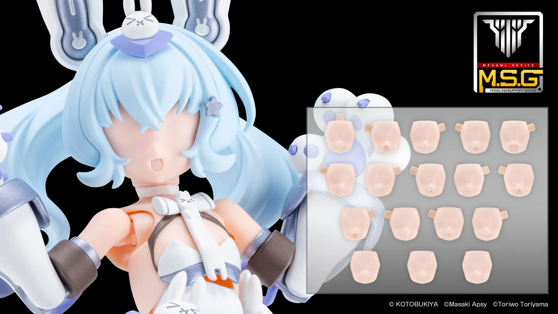 MEGAMI DEVICE M.S.G 10 FACE SET PUNI☆MOFU 01 SKIN COLOR B
