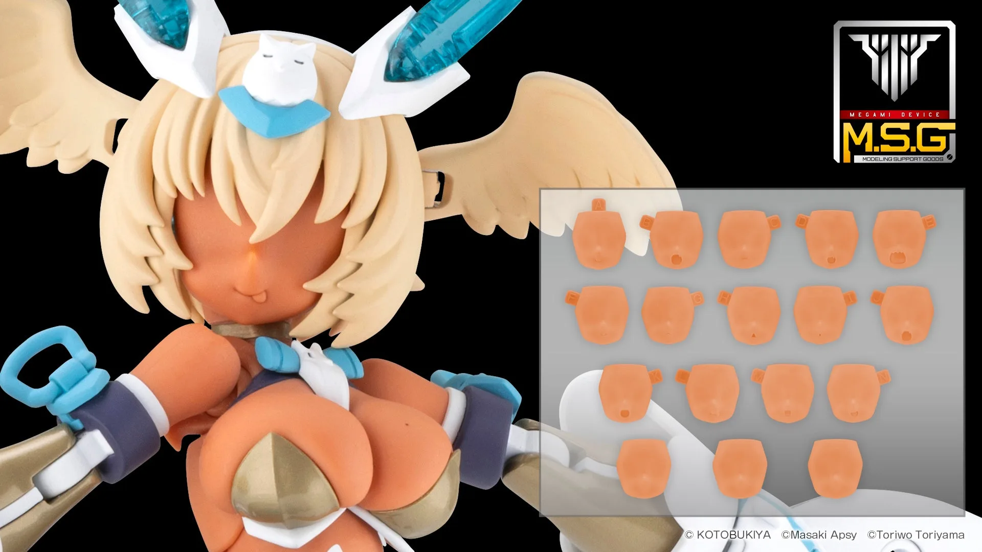 MEGAMI DEVICE M.S.G 10 FACE SET PUNI☆MOFU 01 SKIN COLOR E