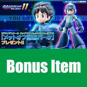 GRANDE SCALE MEGA MAN -MEGA MAN 11 Ver.- / ROCKMAN -ROCKMAN 11 Ver.- Bonus Face Part(s)